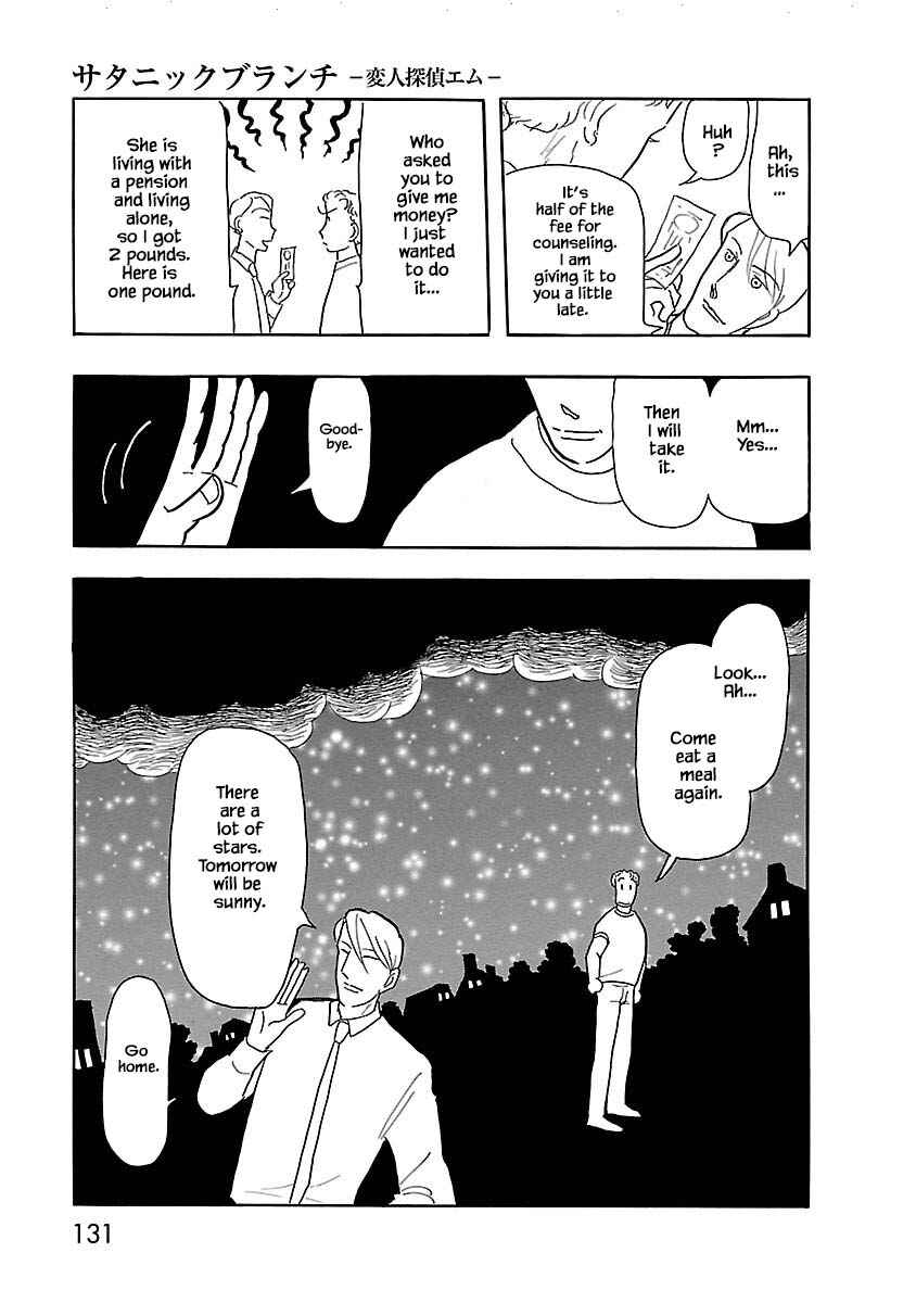 Page 26 Chapter 5 Henjin Tantei Emu