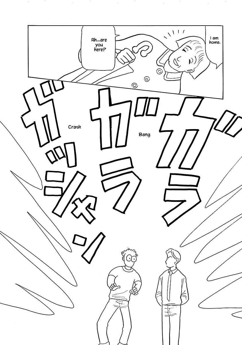 Page 9 Chapter 5 Henjin Tantei Emu