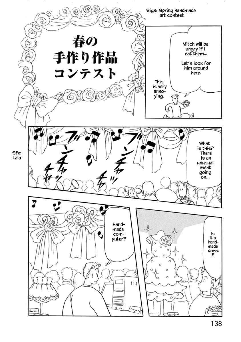 Page 12 Chapter 6 Henjin Tantei Emu
