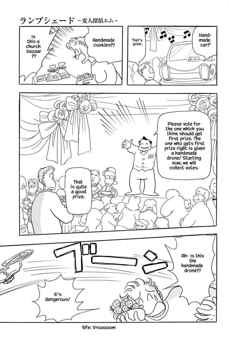 Page 13 Chapter 6 Henjin Tantei Emu