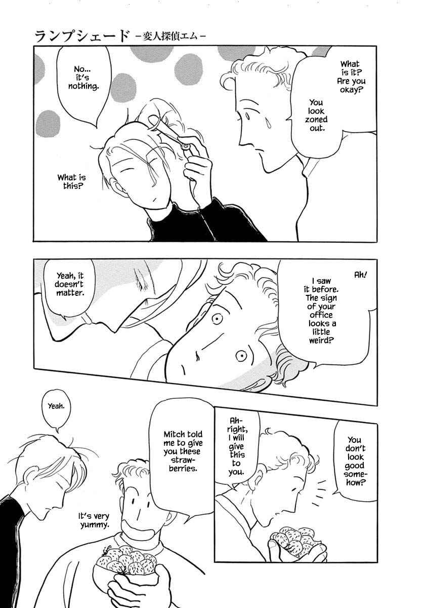 Page 15 Chapter 6 Henjin Tantei Emu