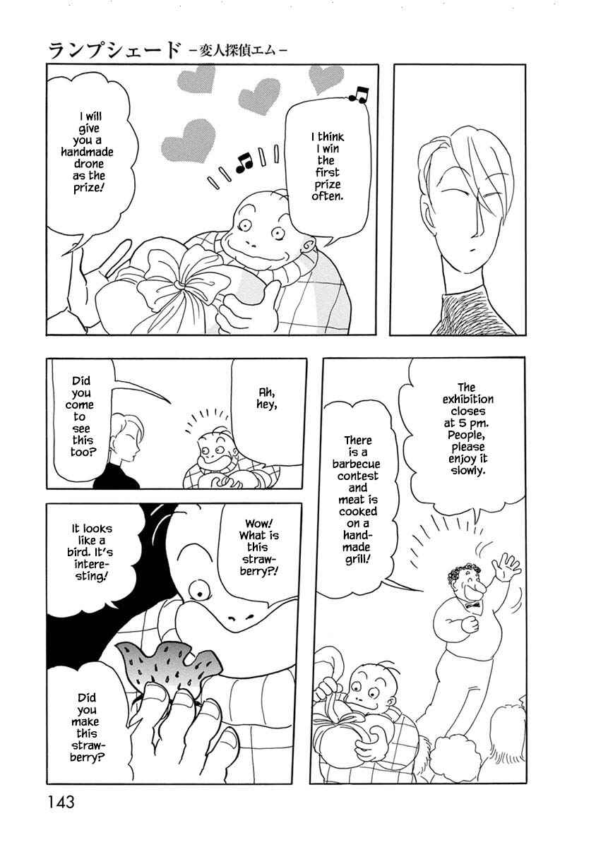 Page 17 Chapter 6 Henjin Tantei Emu