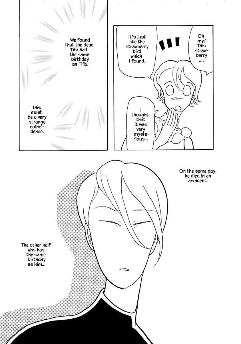 Page 27 Chapter 6 Henjin Tantei Emu