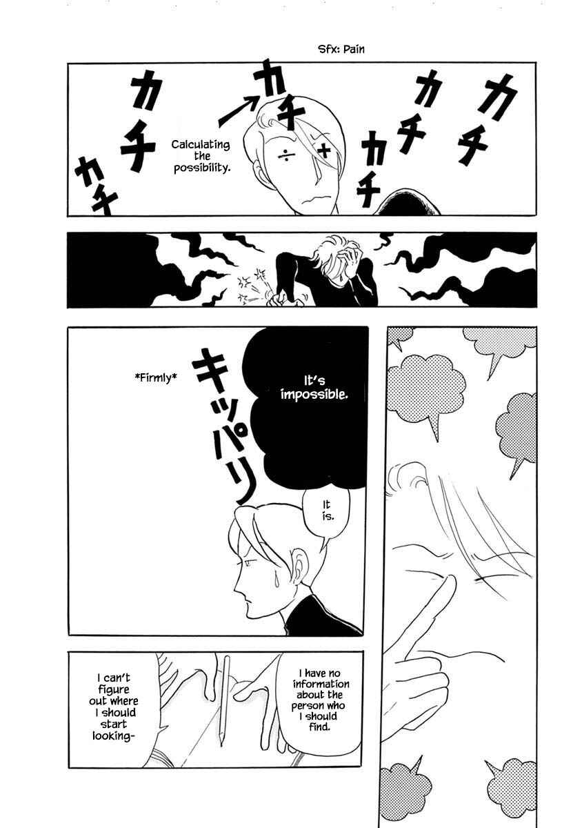 Page 6 Chapter 6 Henjin Tantei Emu