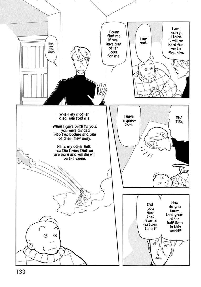 Page 7 Chapter 6 Henjin Tantei Emu