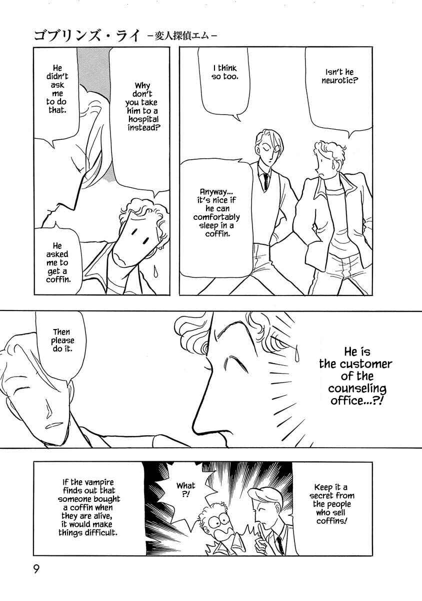 Page 10 Chapter 1 Henjin Tantei Emu