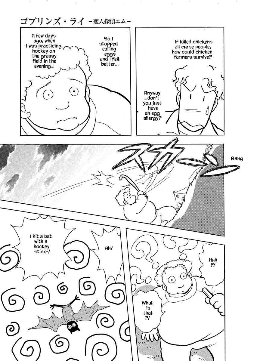 Page 18 Chapter 1 Henjin Tantei Emu