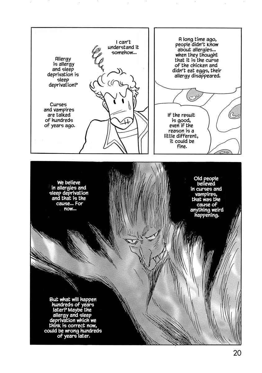 Page 21 Chapter 1 Henjin Tantei Emu