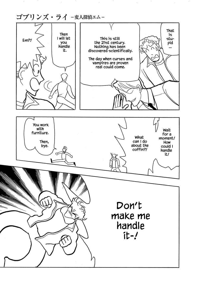 Page 22 Chapter 1 Henjin Tantei Emu