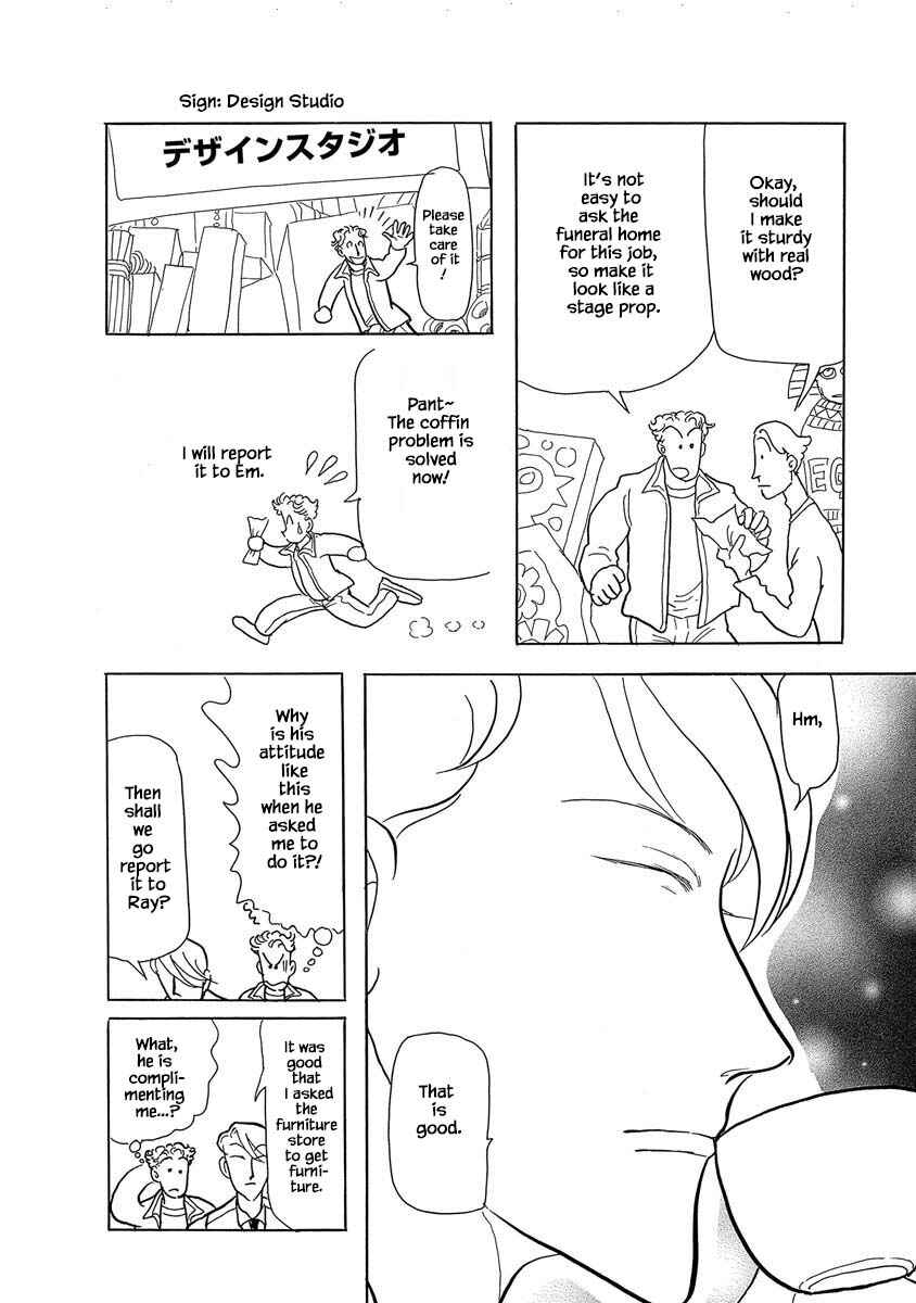 Page 25 Chapter 1 Henjin Tantei Emu