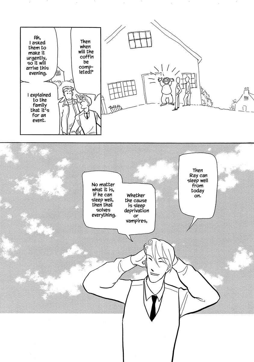 Page 26 Chapter 1 Henjin Tantei Emu