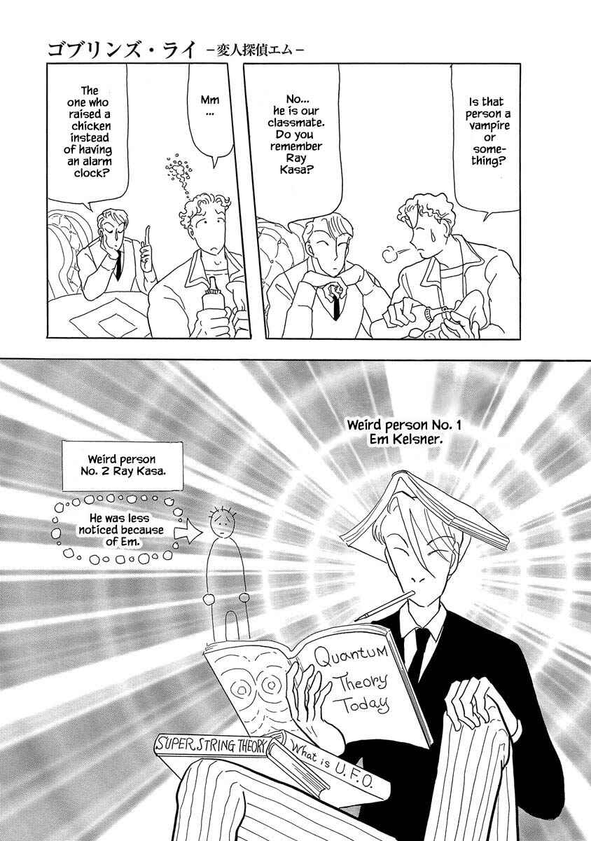 Page 8 Chapter 1 Henjin Tantei Emu