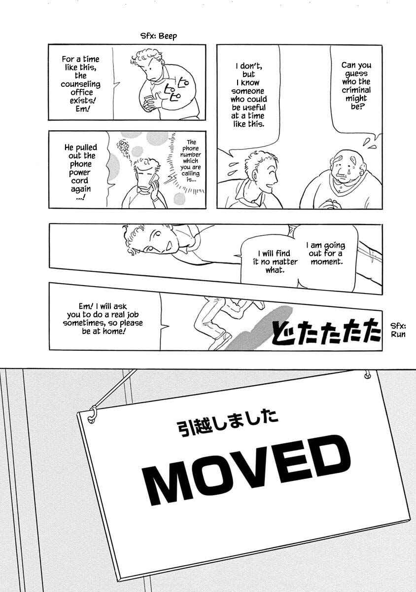 Page 12 Chapter 2 Henjin Tantei Emu