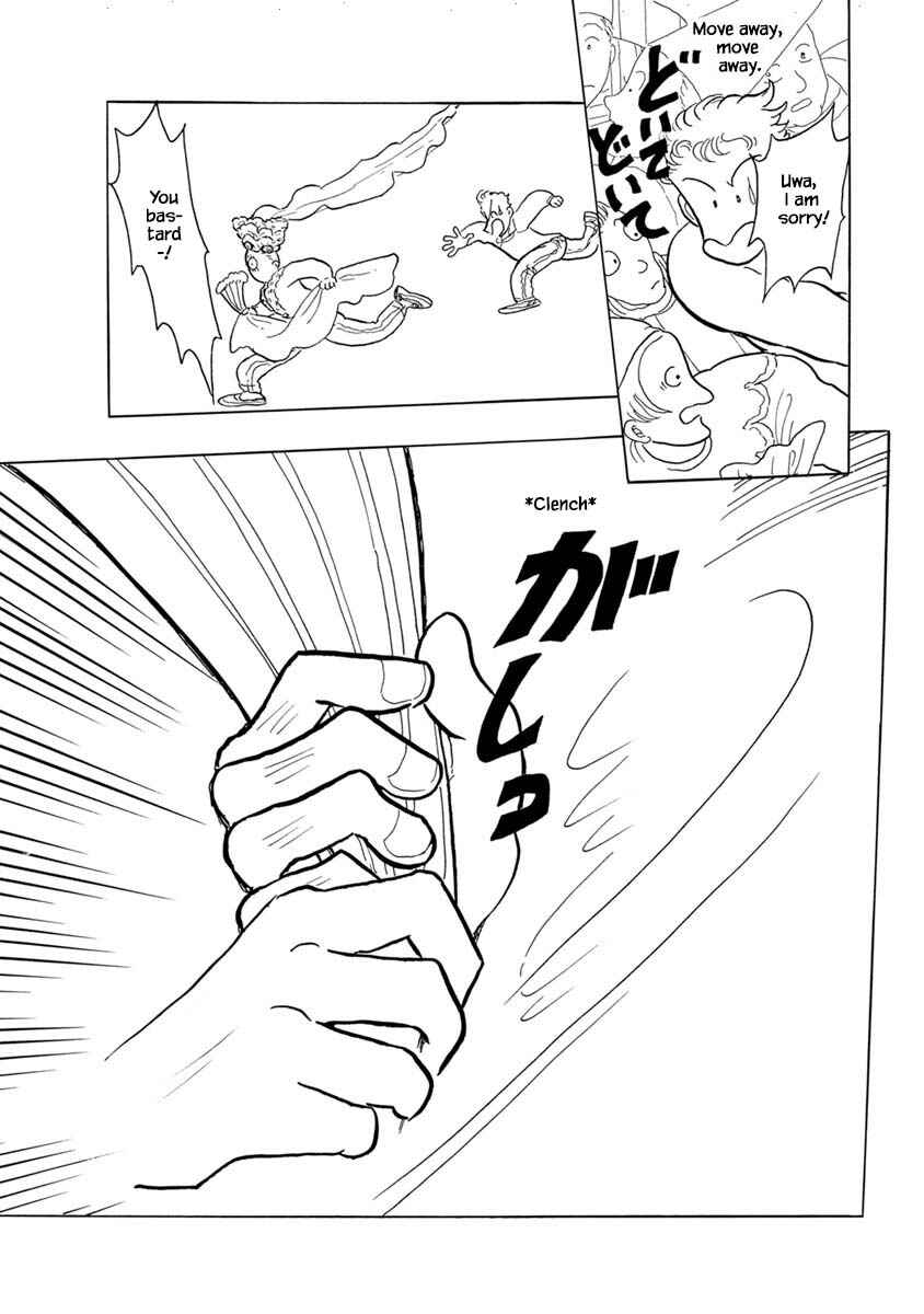 Page 20 Chapter 2 Henjin Tantei Emu