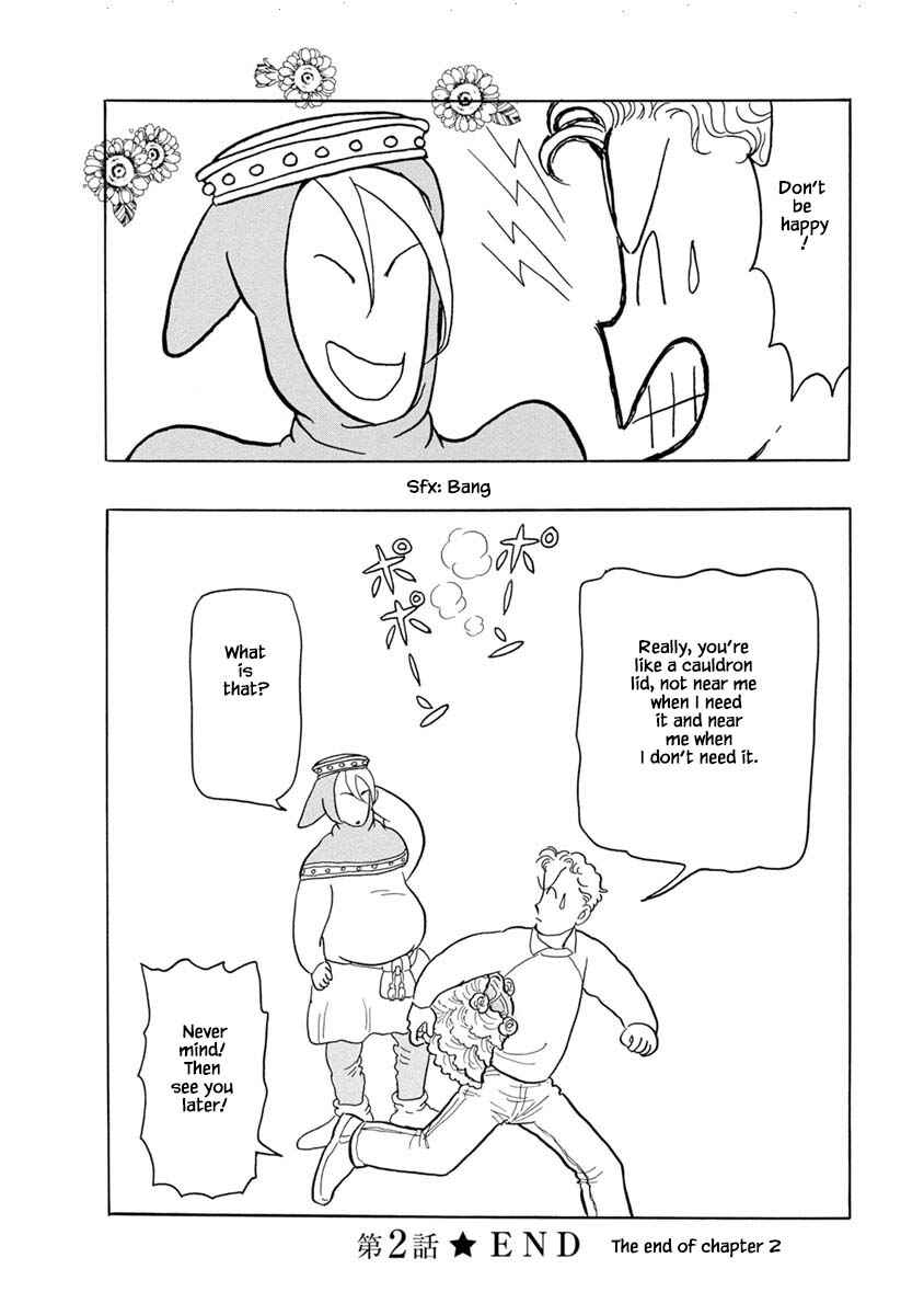Page 24 Chapter 2 Henjin Tantei Emu