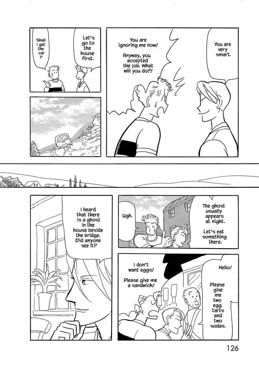 Page 10 Chapter 6 Henjin Tantei Emu