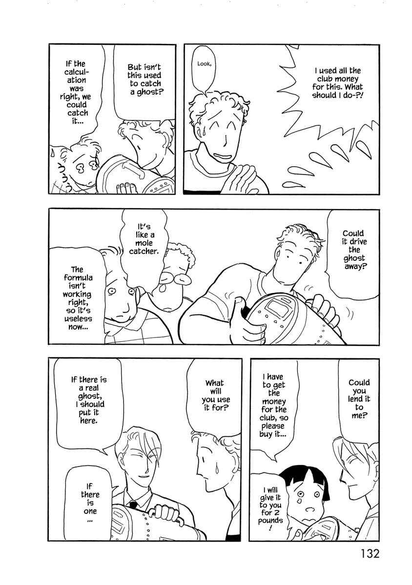 Page 16 Chapter 6 Henjin Tantei Emu