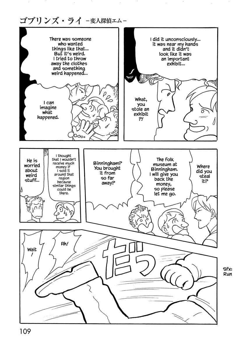 Page 19 Chapter 5 Henjin Tantei Emu