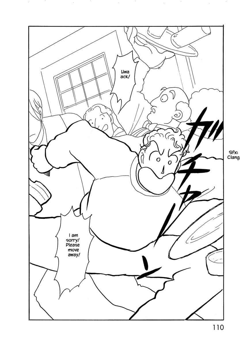 Page 20 Chapter 5 Henjin Tantei Emu
