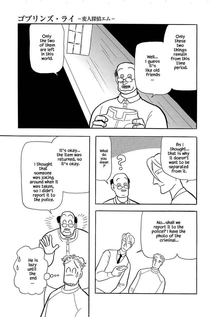 Page 25 Chapter 5 Henjin Tantei Emu