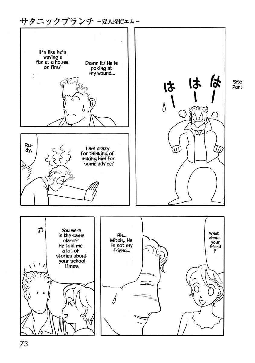 Page 14 Chapter 3 Henjin Tantei Emu