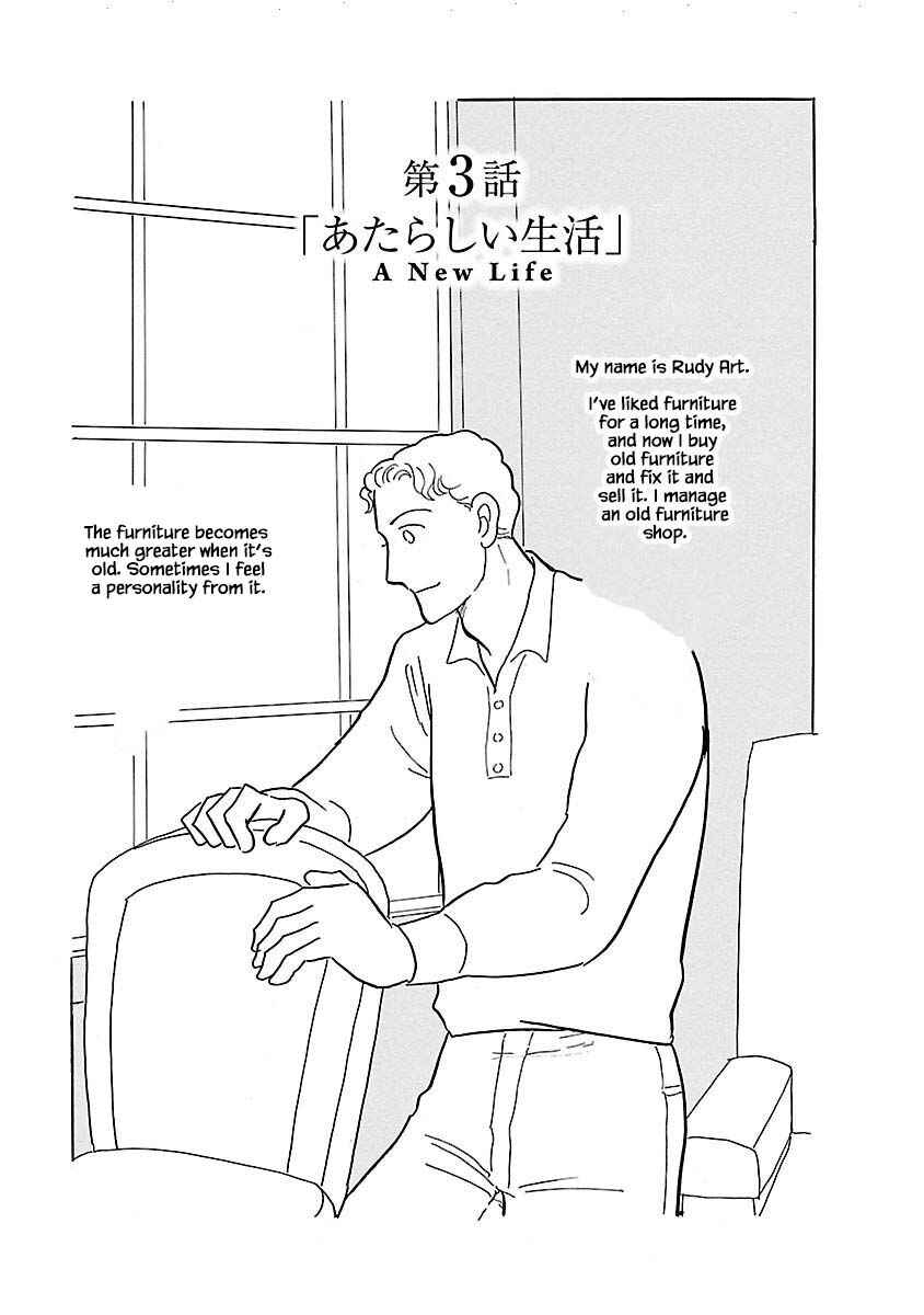 Page 2 Chapter 3 Henjin Tantei Emu
