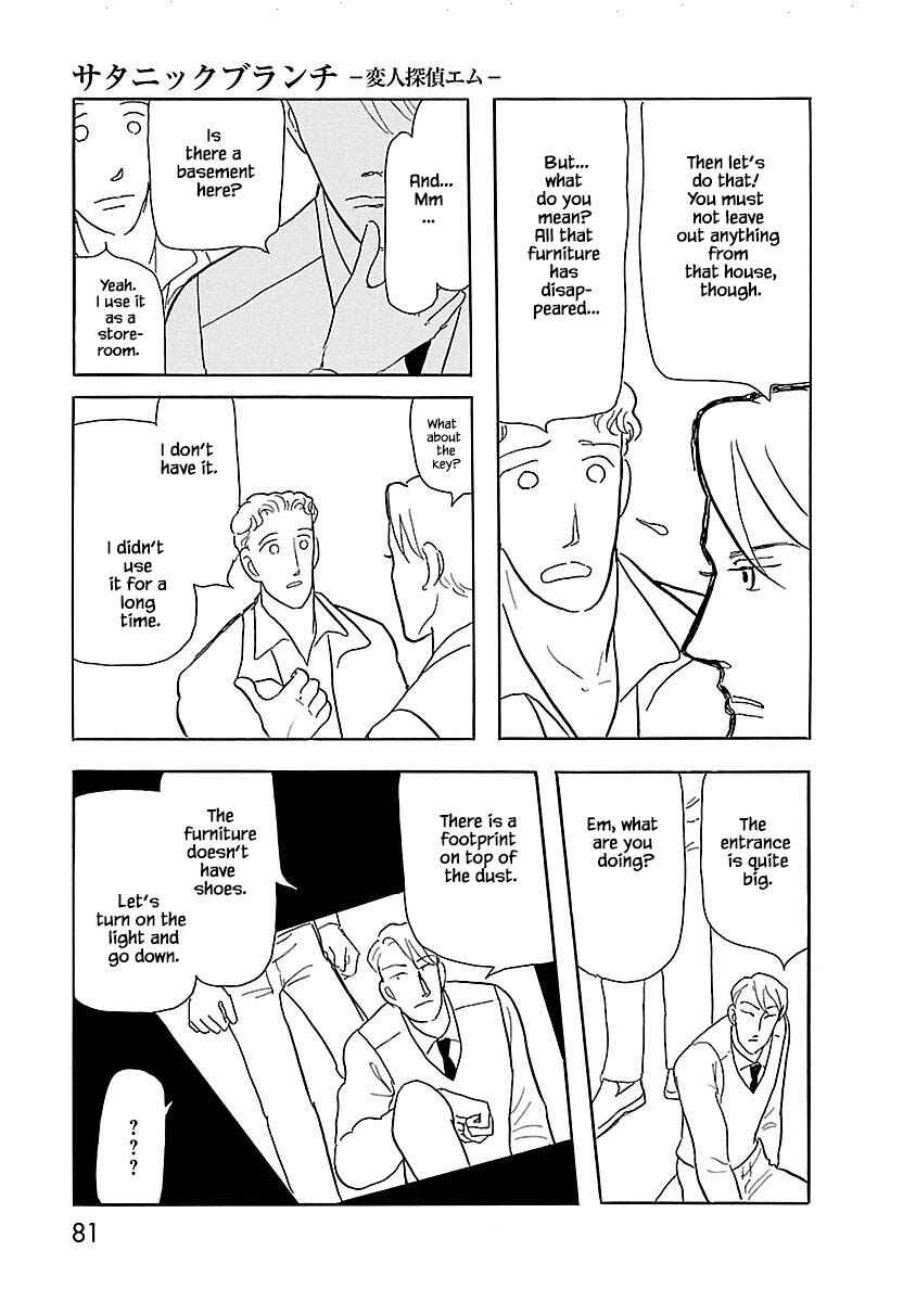 Page 22 Chapter 3 Henjin Tantei Emu