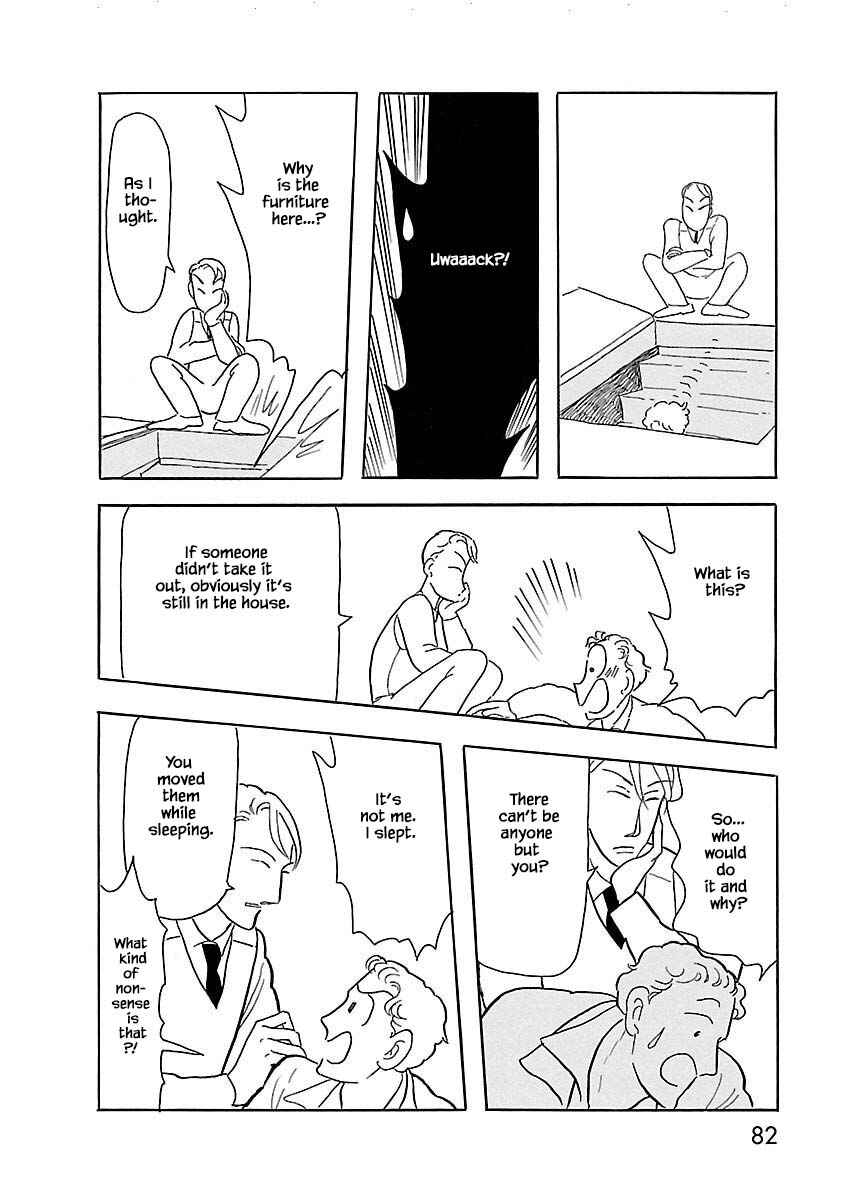 Page 23 Chapter 3 Henjin Tantei Emu