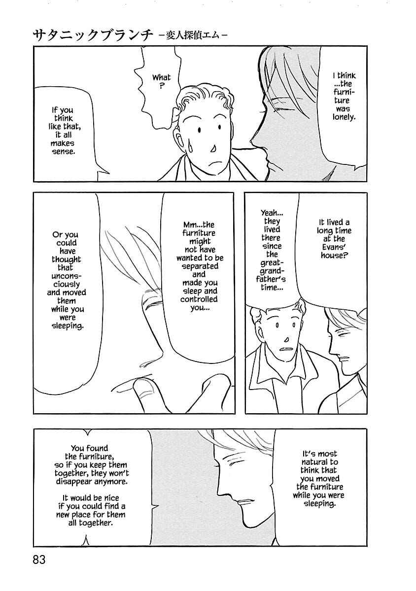 Page 24 Chapter 3 Henjin Tantei Emu