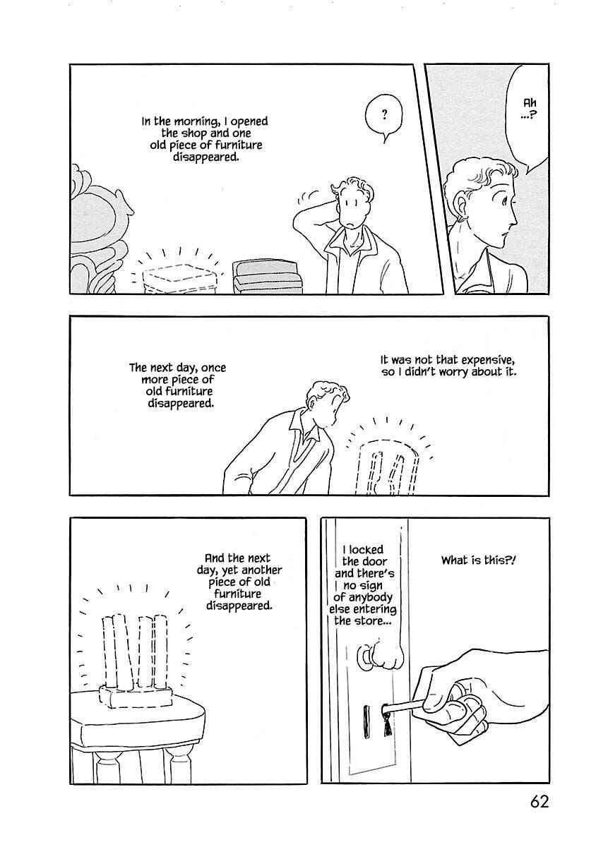 Page 3 Chapter 3 Henjin Tantei Emu