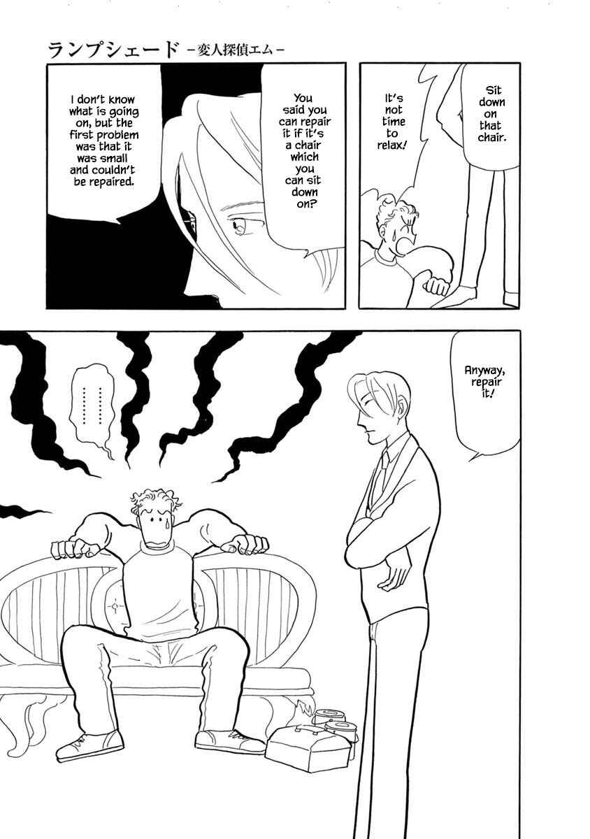 Page 11 Chapter 5 Henjin Tantei Emu