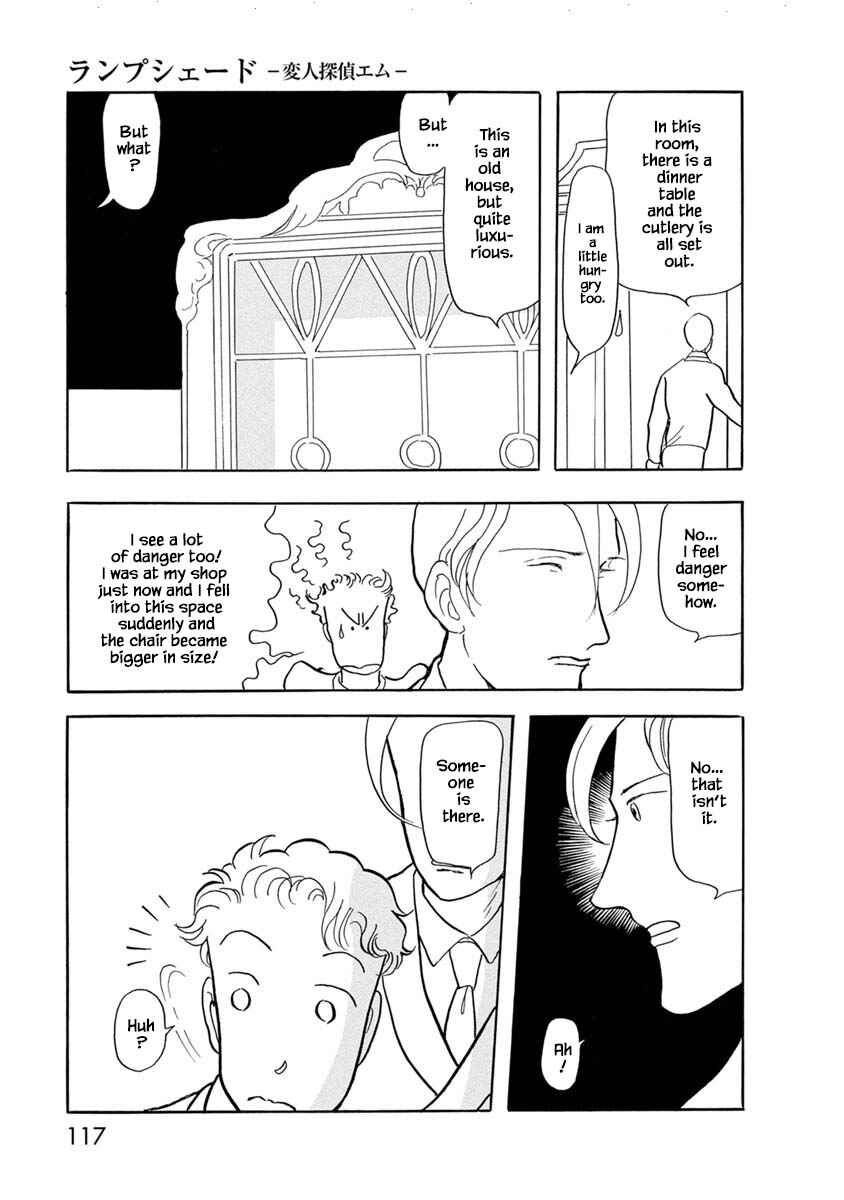 Page 13 Chapter 5 Henjin Tantei Emu