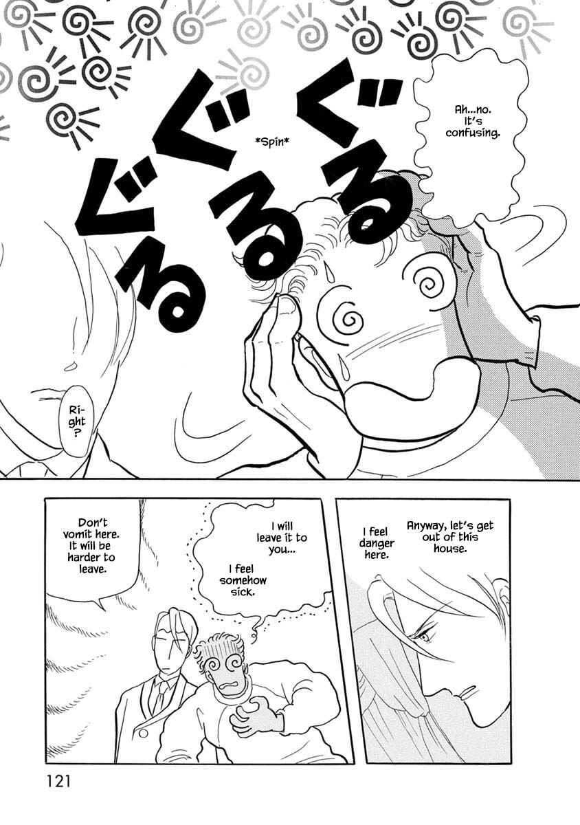Page 17 Chapter 5 Henjin Tantei Emu