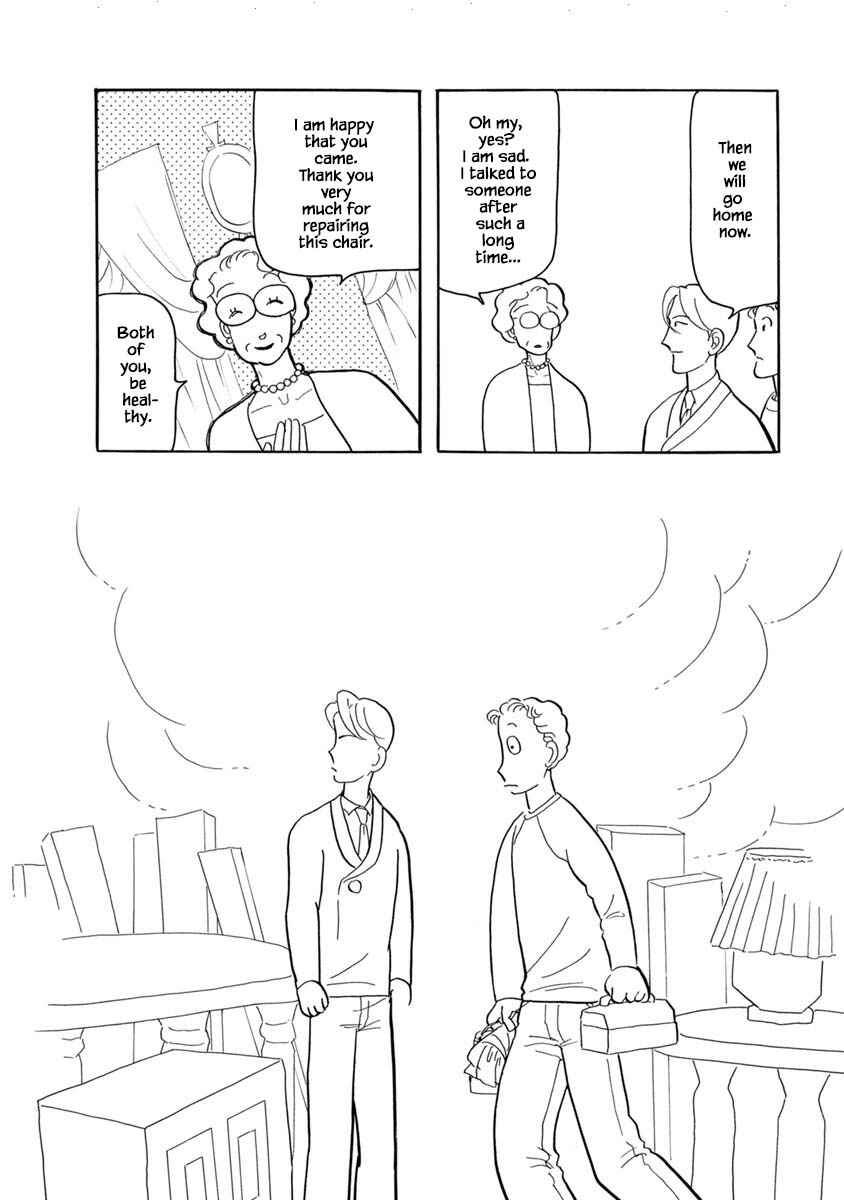 Page 18 Chapter 5 Henjin Tantei Emu