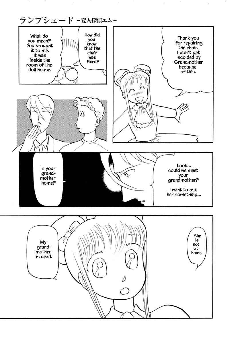Page 21 Chapter 5 Henjin Tantei Emu