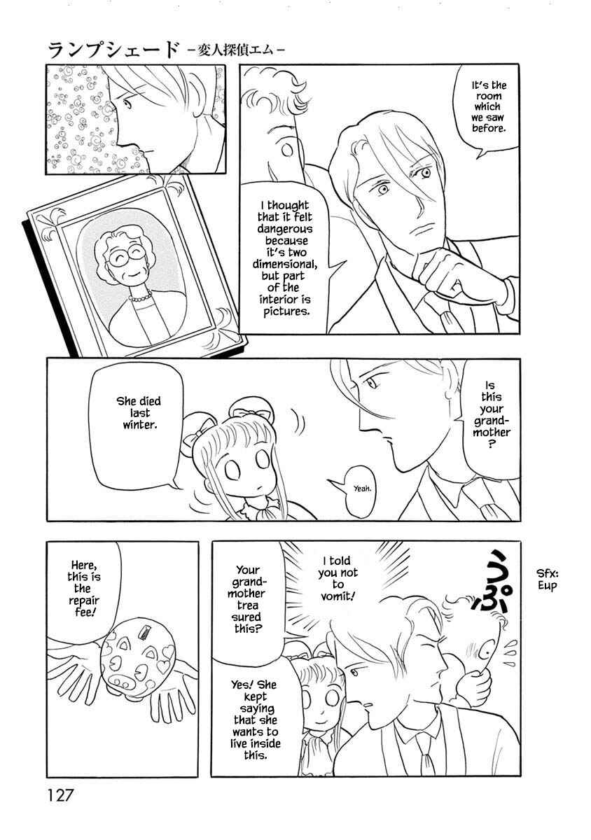 Page 23 Chapter 5 Henjin Tantei Emu