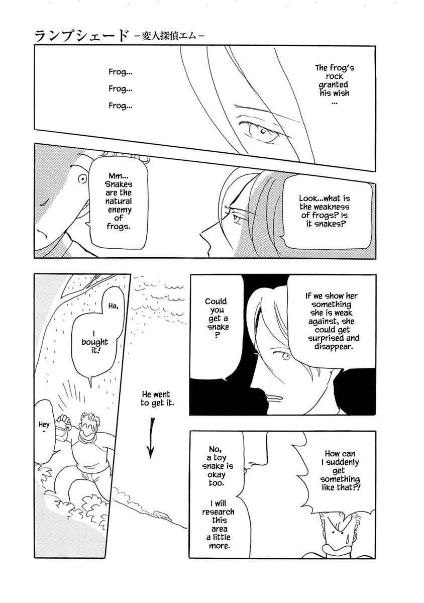 Page 11 Chapter 7 Henjin Tantei Emu