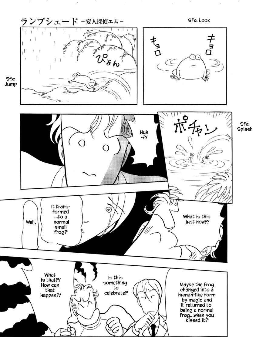 Page 23 Chapter 7 Henjin Tantei Emu