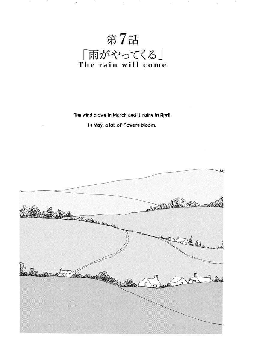 Page 3 Chapter 7 Henjin Tantei Emu