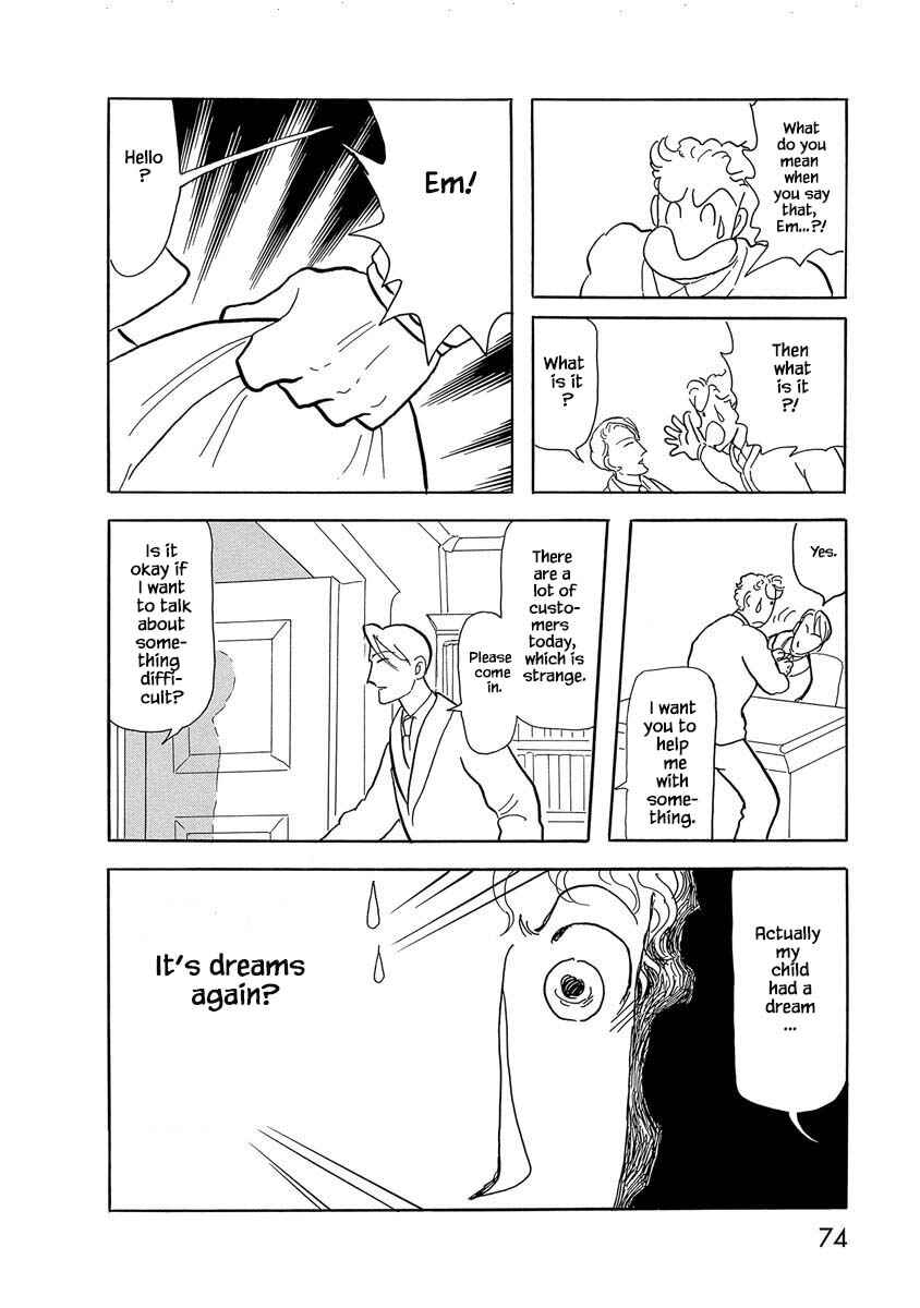 Page 12 Chapter 4 Henjin Tantei Emu