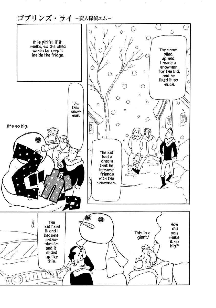 Page 13 Chapter 4 Henjin Tantei Emu