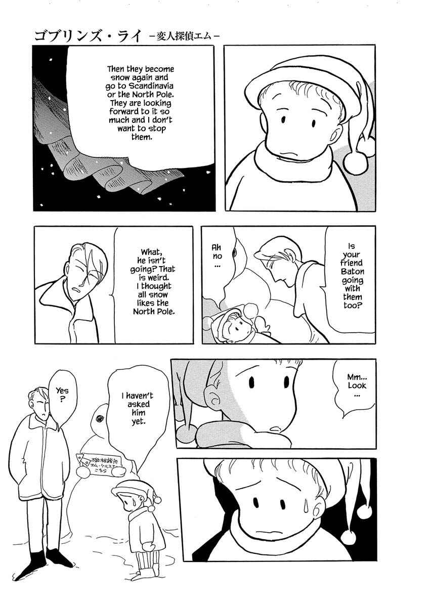 Page 17 Chapter 4 Henjin Tantei Emu