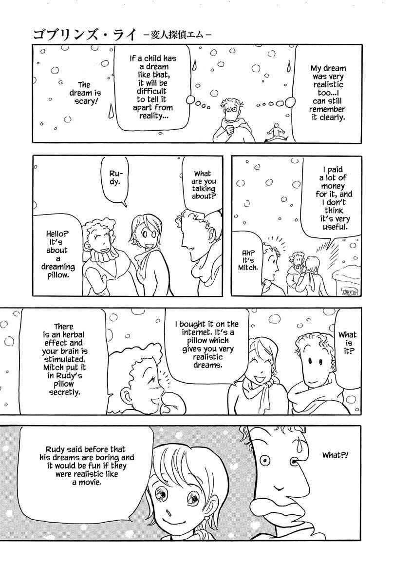 Page 19 Chapter 4 Henjin Tantei Emu