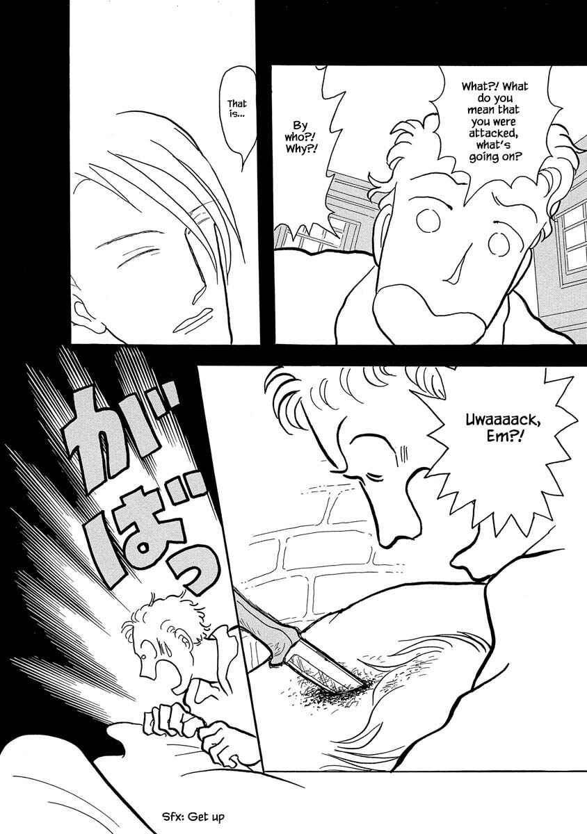 Page 4 Chapter 4 Henjin Tantei Emu