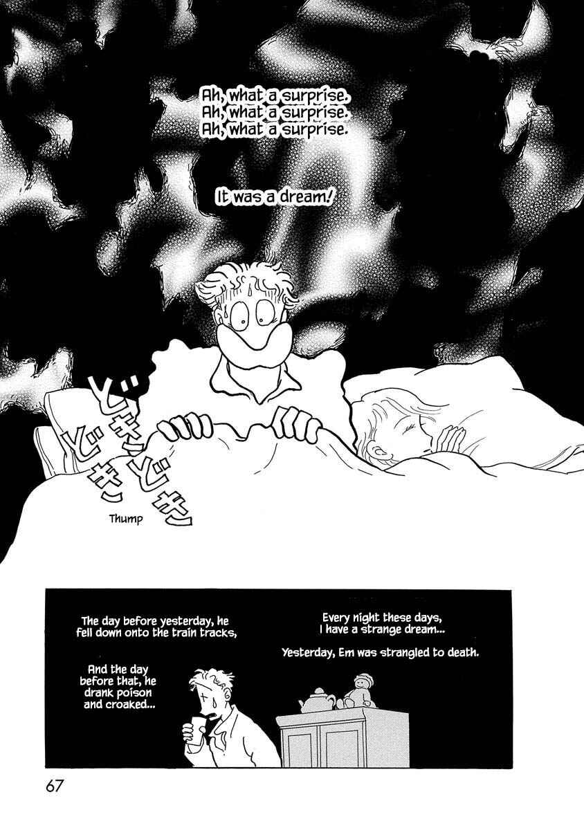 Page 5 Chapter 4 Henjin Tantei Emu