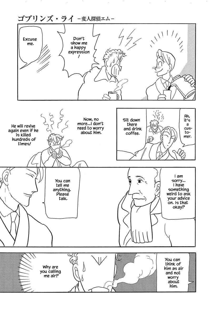 Page 9 Chapter 4 Henjin Tantei Emu
