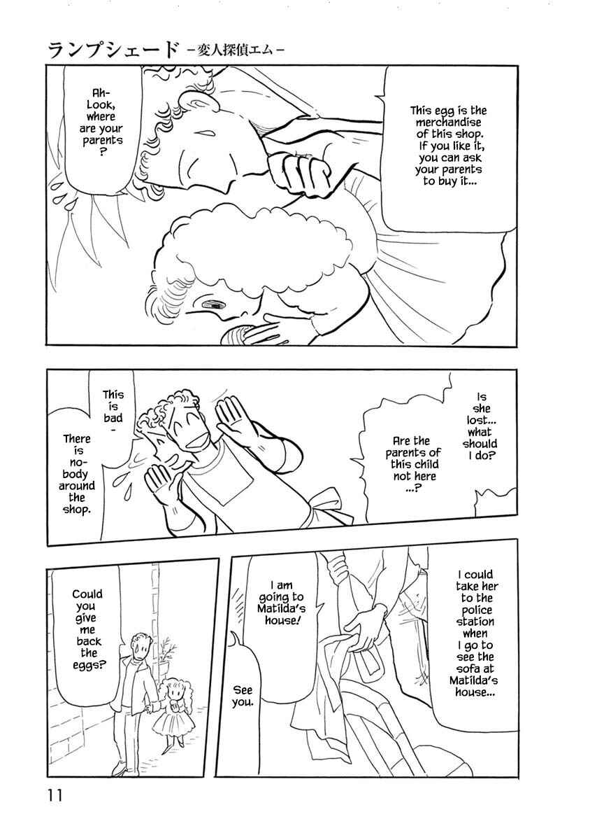 Page 13 Chapter 1 Henjin Tantei Emu
