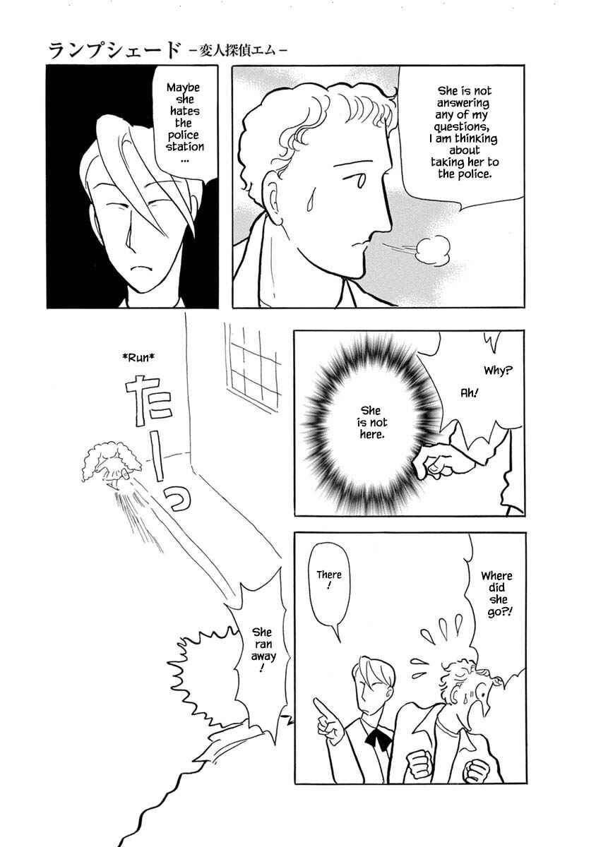 Page 15 Chapter 1 Henjin Tantei Emu