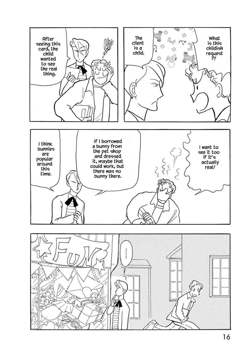 Page 18 Chapter 1 Henjin Tantei Emu