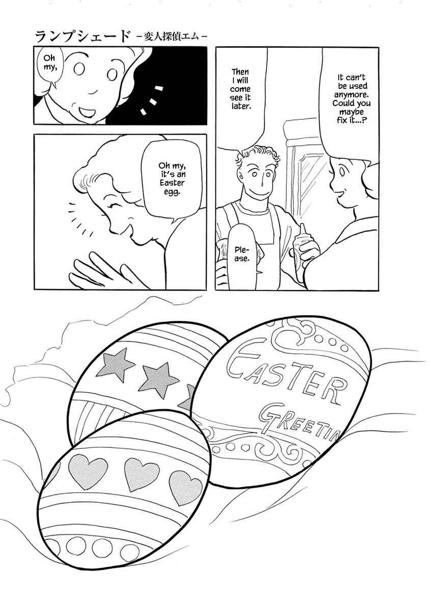 Page 9 Chapter 1 Henjin Tantei Emu